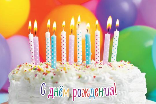 Федерация Киокусинкай отмечает 19 лет!